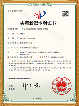 一種顯卡穩(wěn)定固定的計算機(jī)主板結(jié)構(gòu)