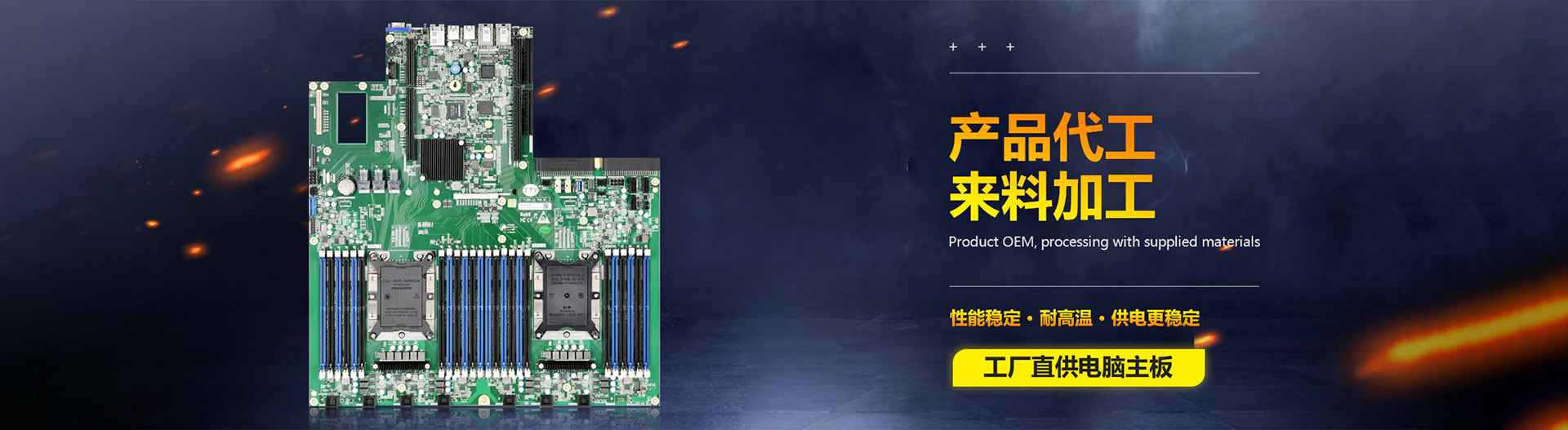 內(nèi)頁(yè)廣告